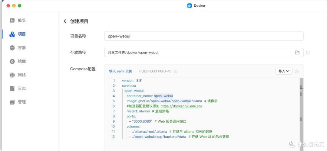 服务器繁忙？用绿联NAS搭个DeepSeek本地版。 