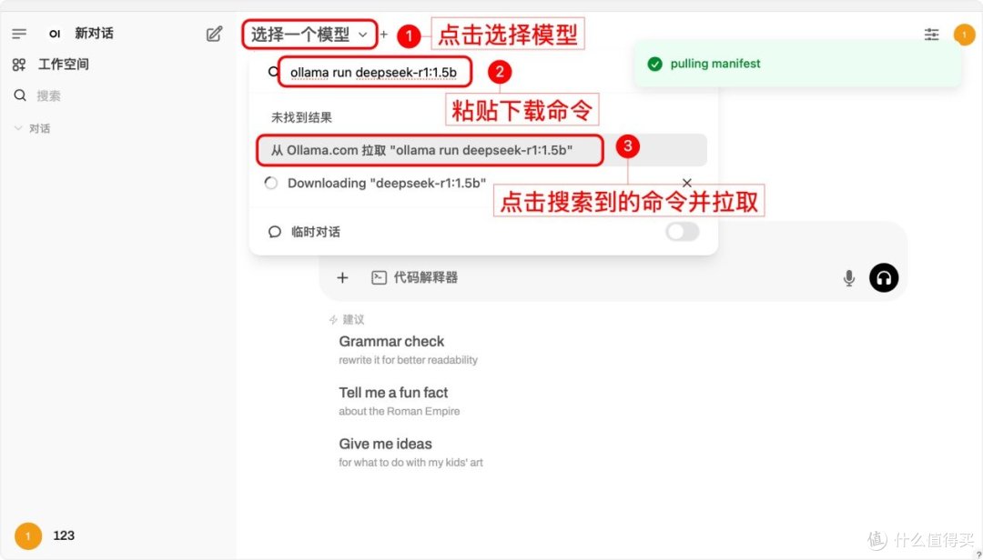 服务器繁忙？用绿联NAS搭个DeepSeek本地版。 