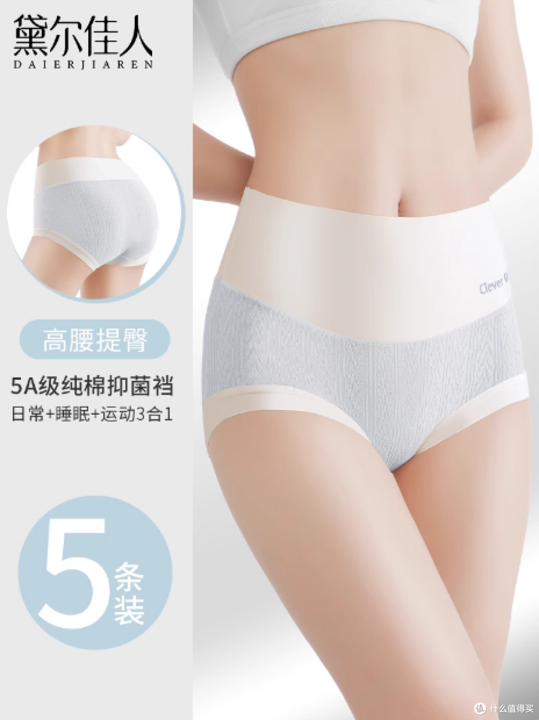 高腰收腹无痕内裤女士2024新款纯棉抗菌全棉裆大码女生透气短裤头
