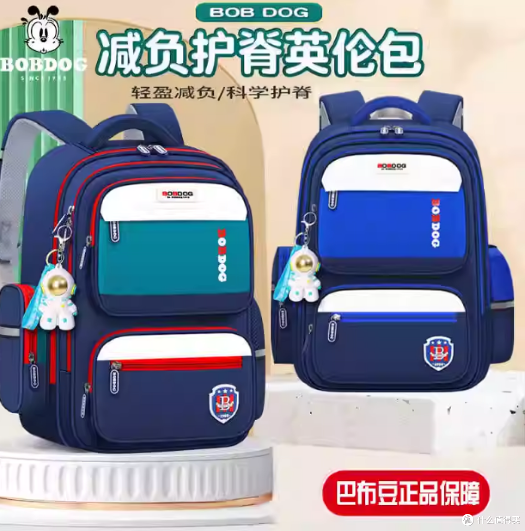 被追问无数次的巴布豆英伦风书包,减负护脊超赞!
