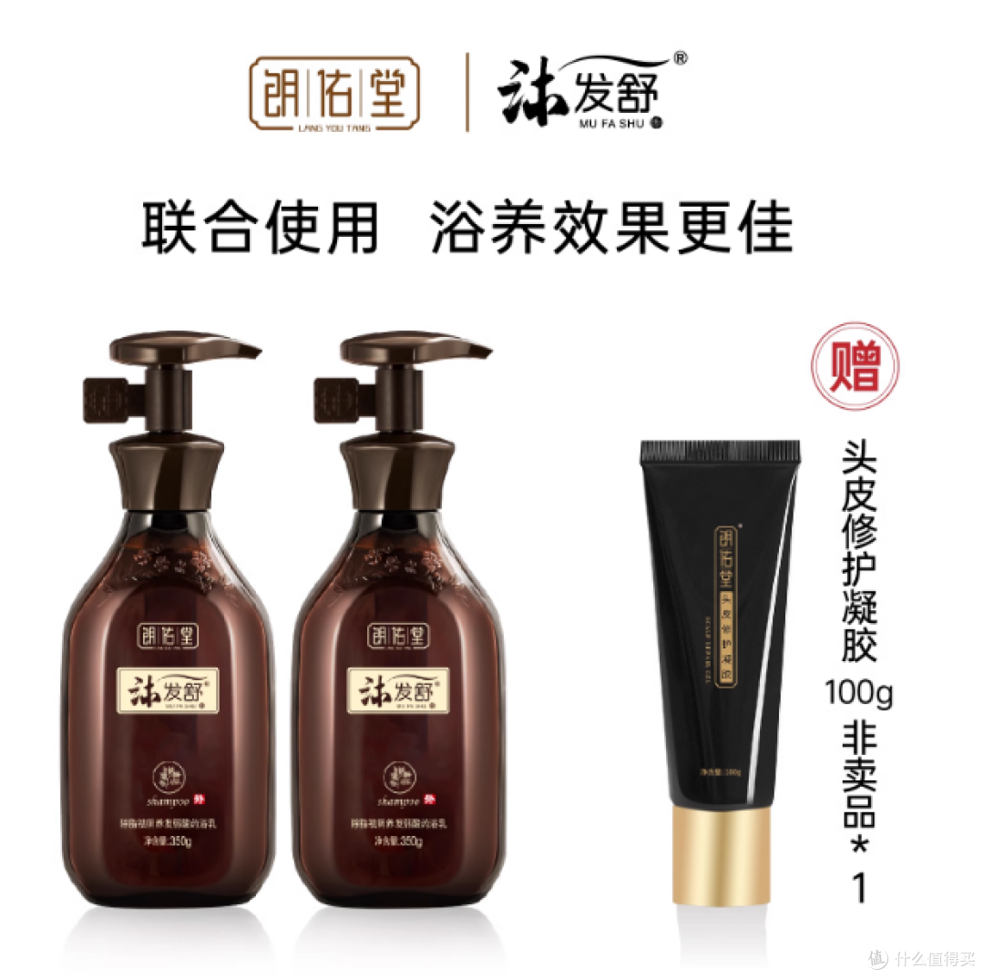 告别脱发困扰,从选择朗佑堂沐发舒开始