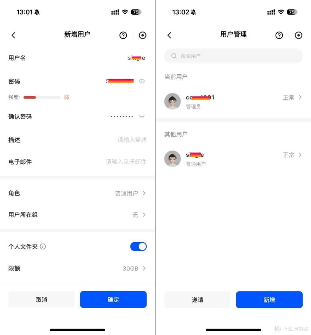 家庭备份影音娱乐,想买NAS私有云,绿联DXP4800好用吗?实测回答