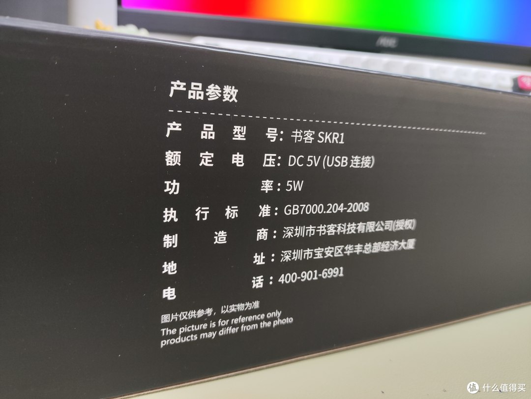 书客护眼屏幕挂灯体验分享,护眼防蓝光6档色温,真的很舒服