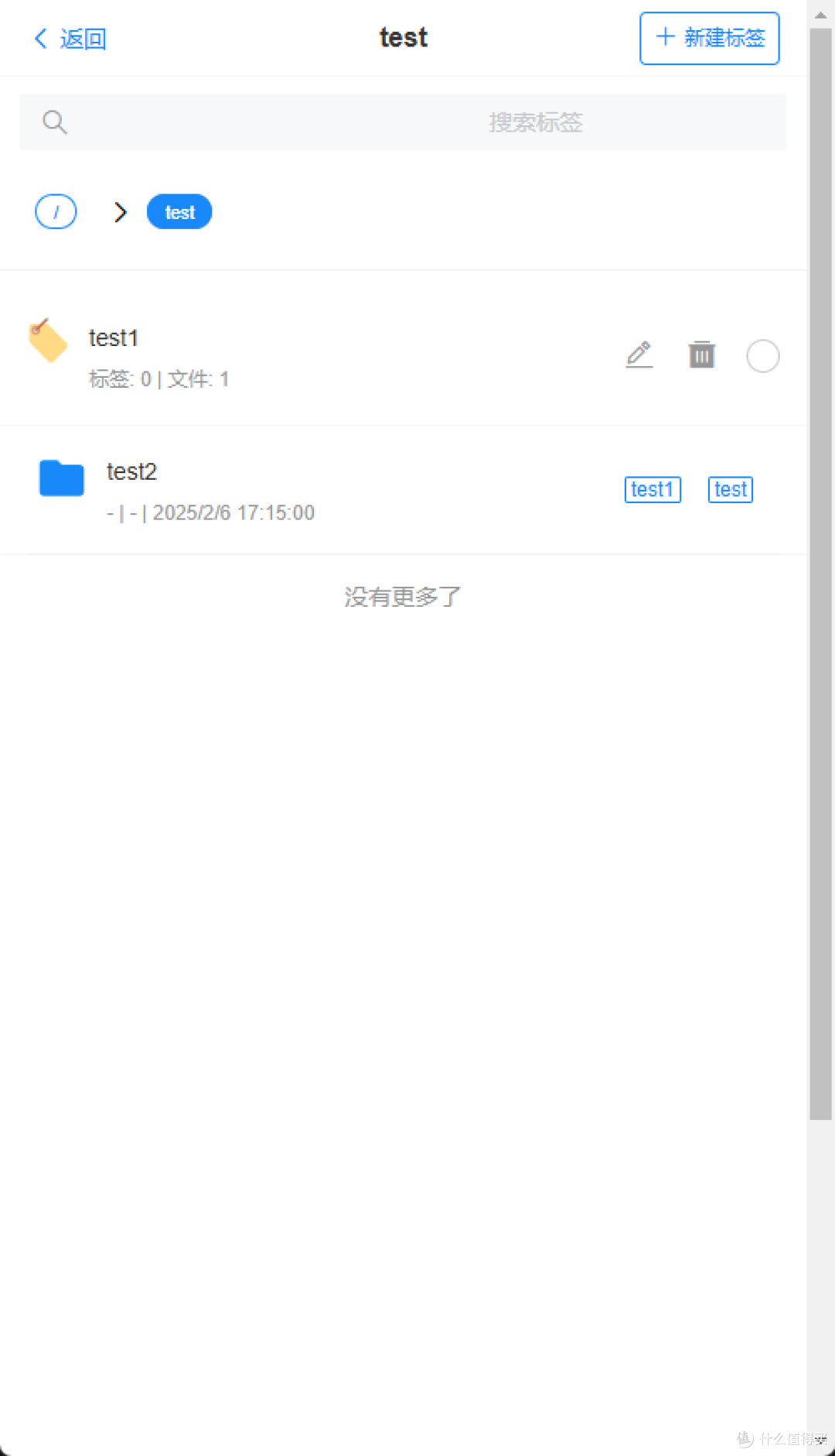灵活强大的nas文件管理软件推荐--FileFlexManager