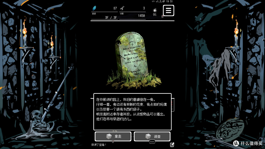 回合制肉鸽类游戏——Buriedbornes2 - Dungeon RPG