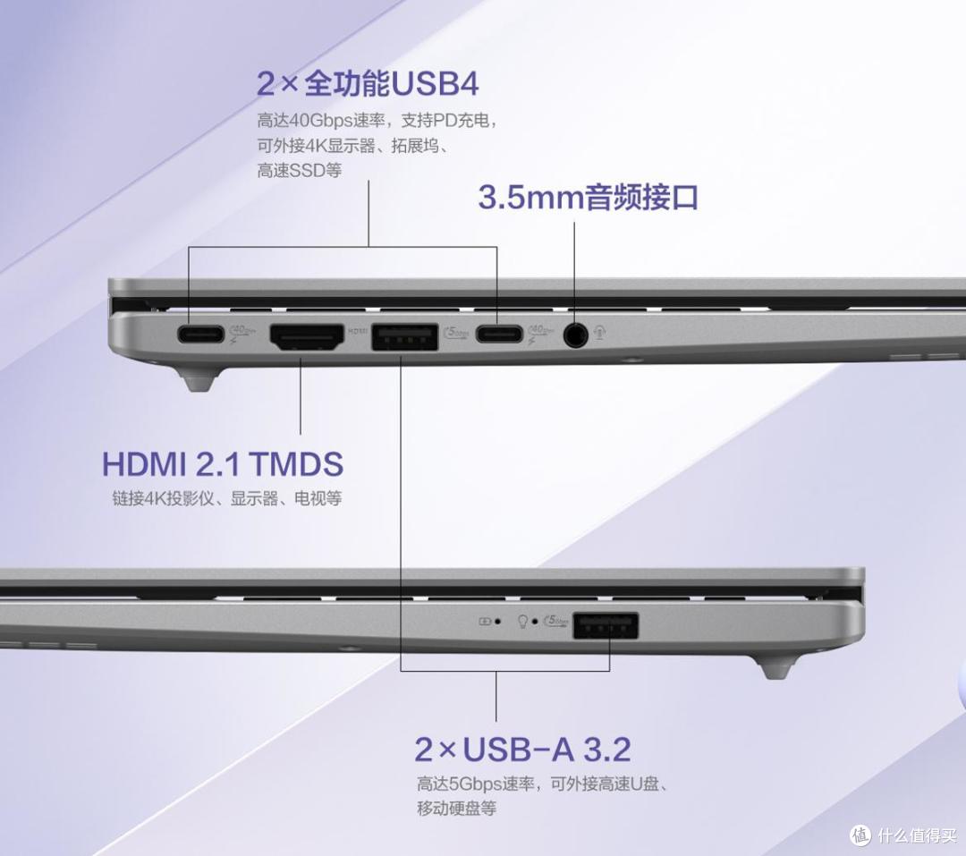 骁龙X平台开启全新智能办公 华硕AI轻薄本新品正式发布