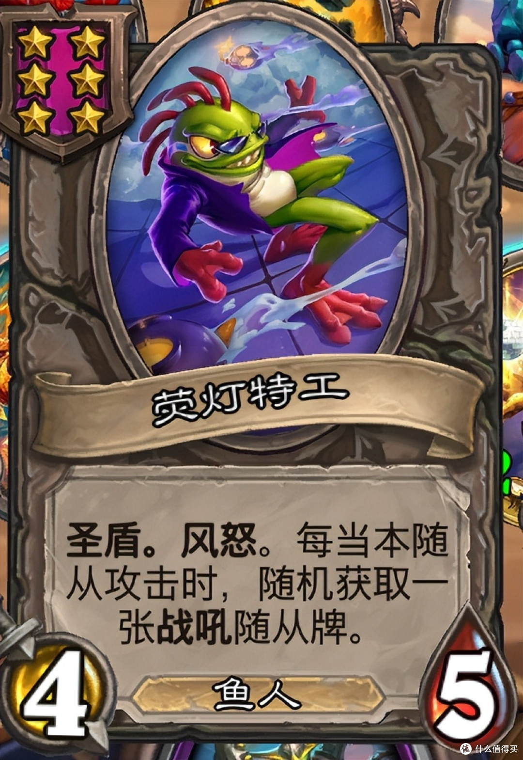 《炉石传说》酒馆战棋第九赛季流派攻略指南——元素升腾流