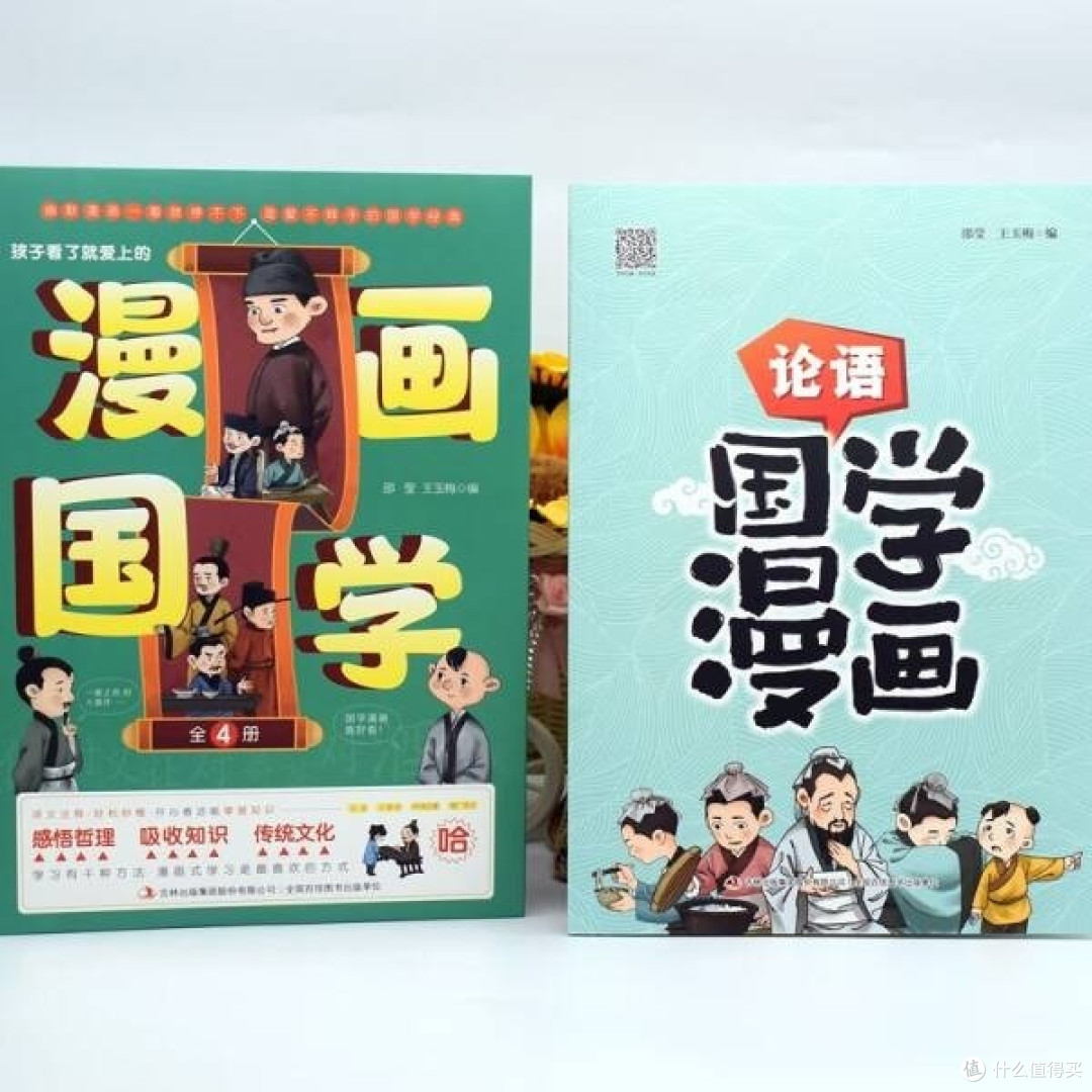 新学期新启程:以《漫画国学》引领孩子探索传统文化之美