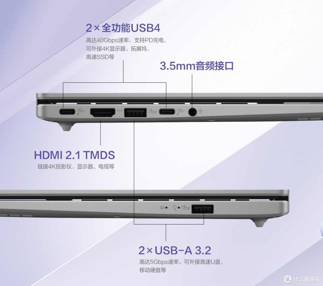 告别传统交互,华硕轻薄本新品开启AI+PC新纪元