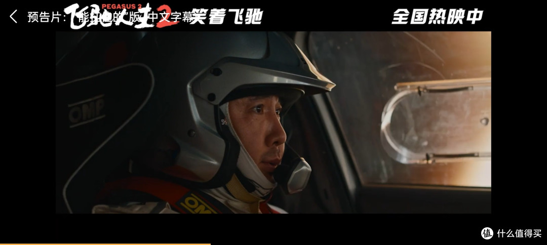 有的时候看电影看豆瓣评分的话真的很伤心