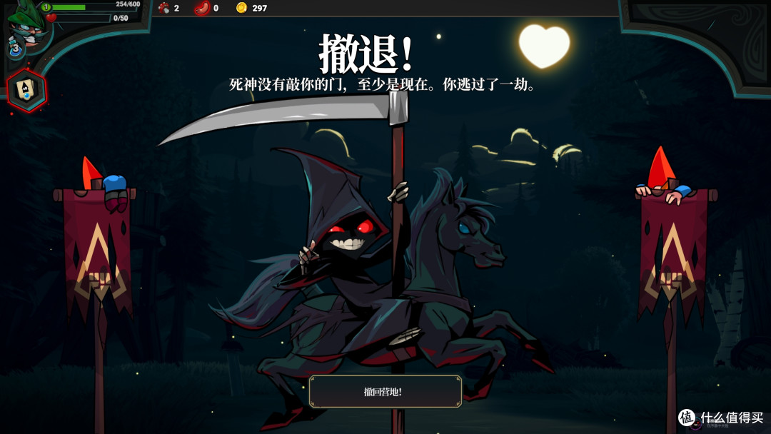 肉鸽卡牌类游戏——打倒白雪公主!乌拉!:序章