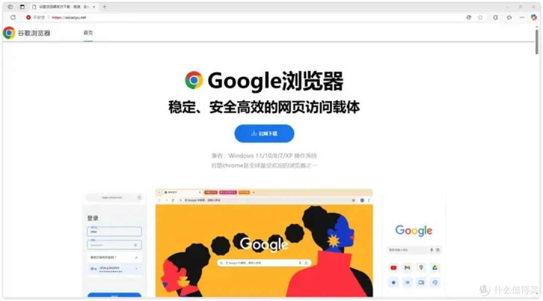 商业公司借AI热潮释放远控后门病毒