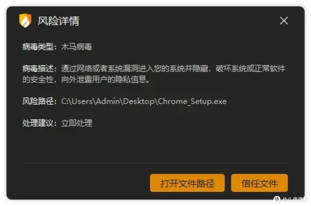 商业公司借AI热潮释放远控后门病毒