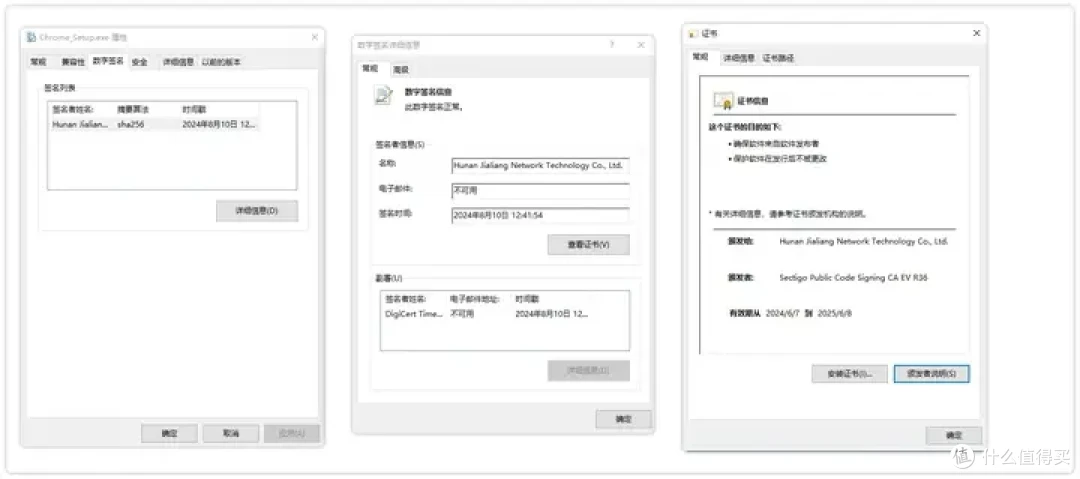 商业公司借AI热潮释放远控后门病毒