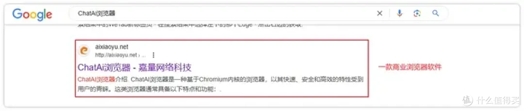 商业公司借AI热潮释放远控后门病毒