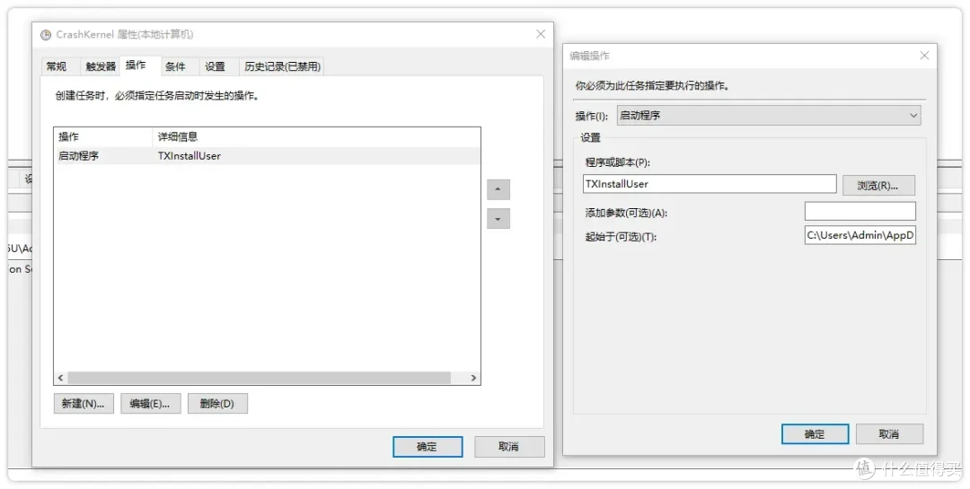 商业公司借AI热潮释放远控后门病毒