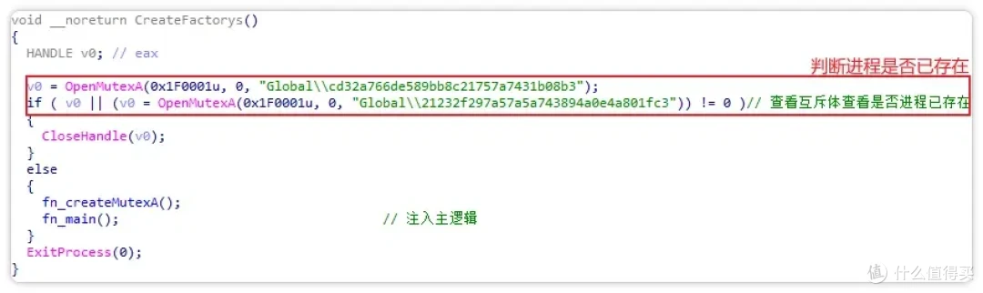 商业公司借AI热潮释放远控后门病毒