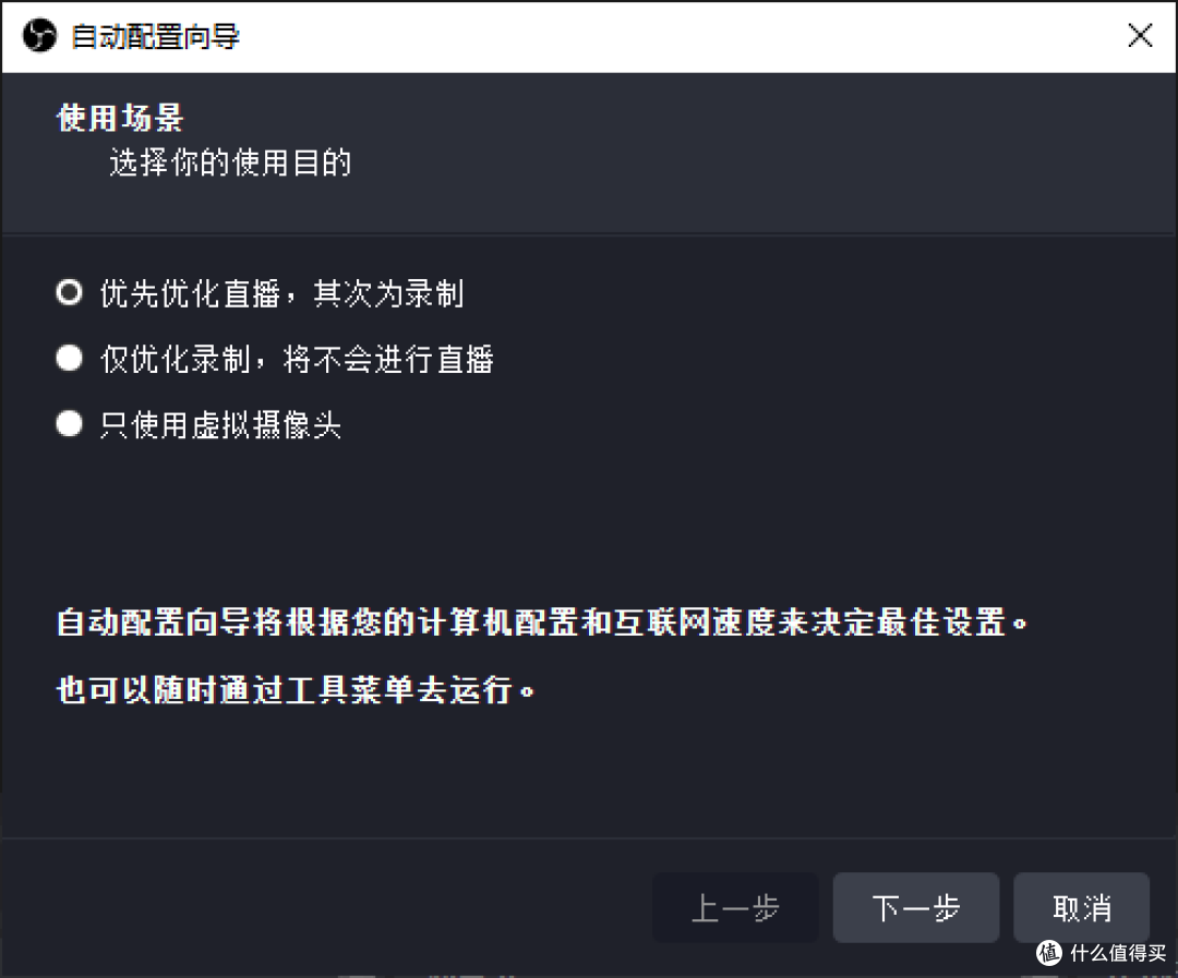 界面向导