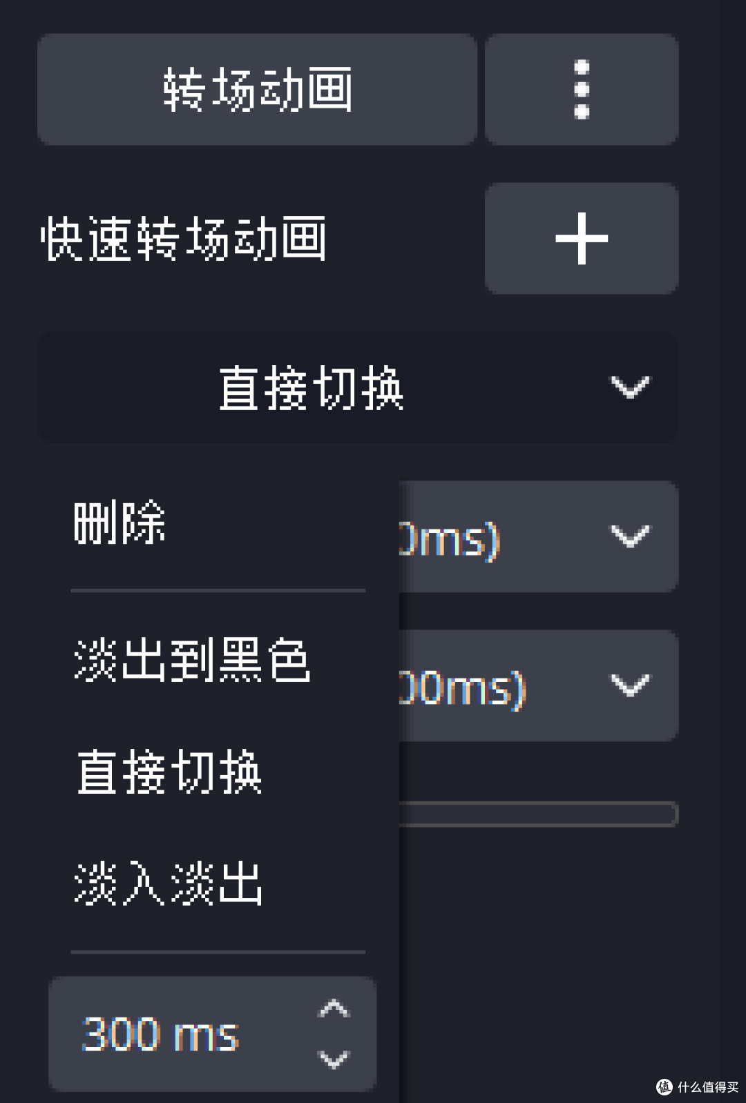 调试