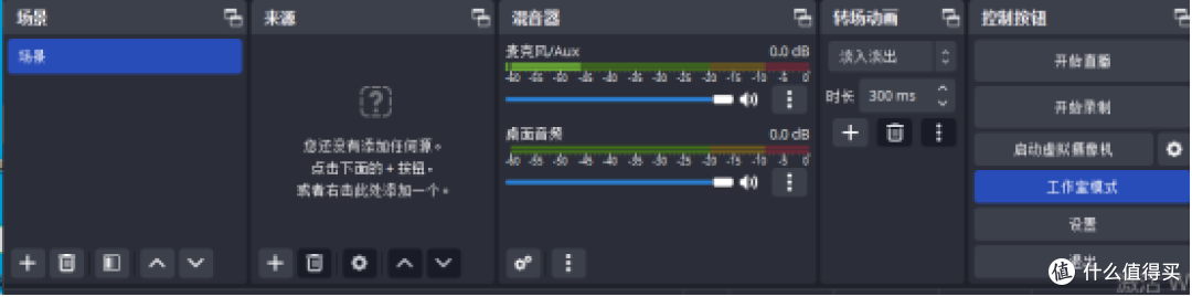 辅助窗口