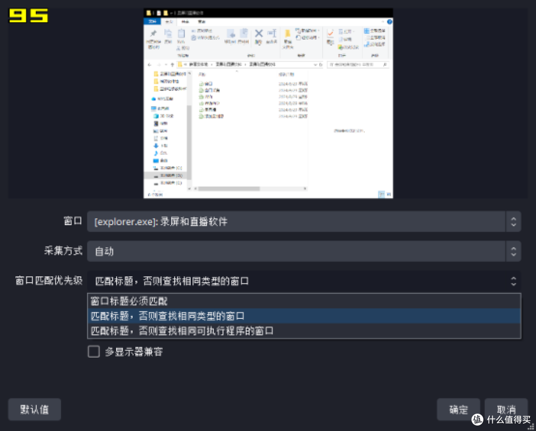 添加完后可以设置