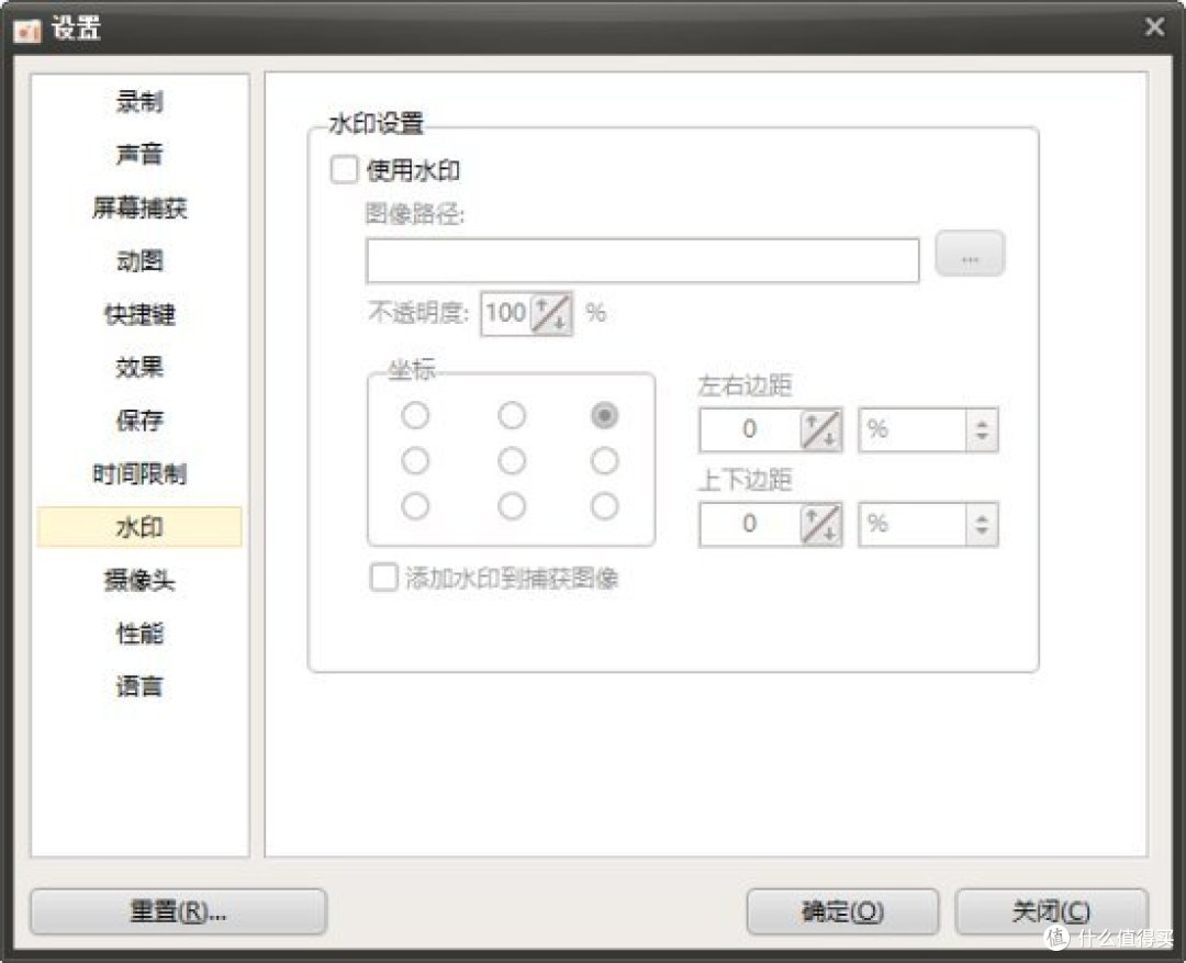 添加水印