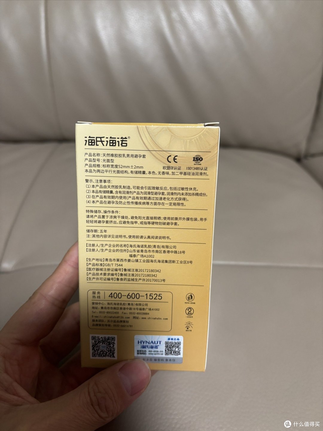 为爱加时!少数人知道的这款产品,可以提高你的续航能力!