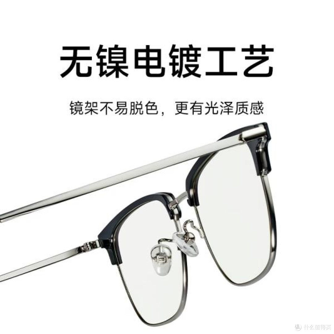 米家小米防蓝光眼镜 Pro:科学护眼新选择