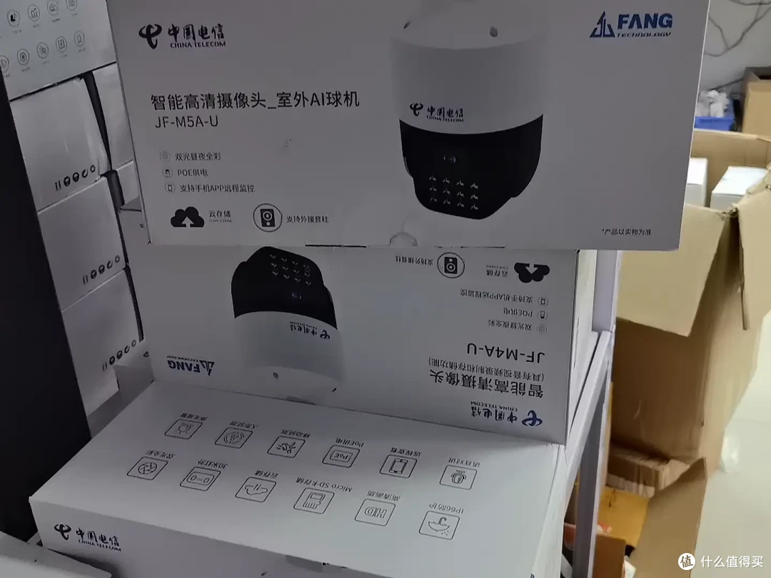 超值清仓!监控摄像头低至79元,守护您的安全