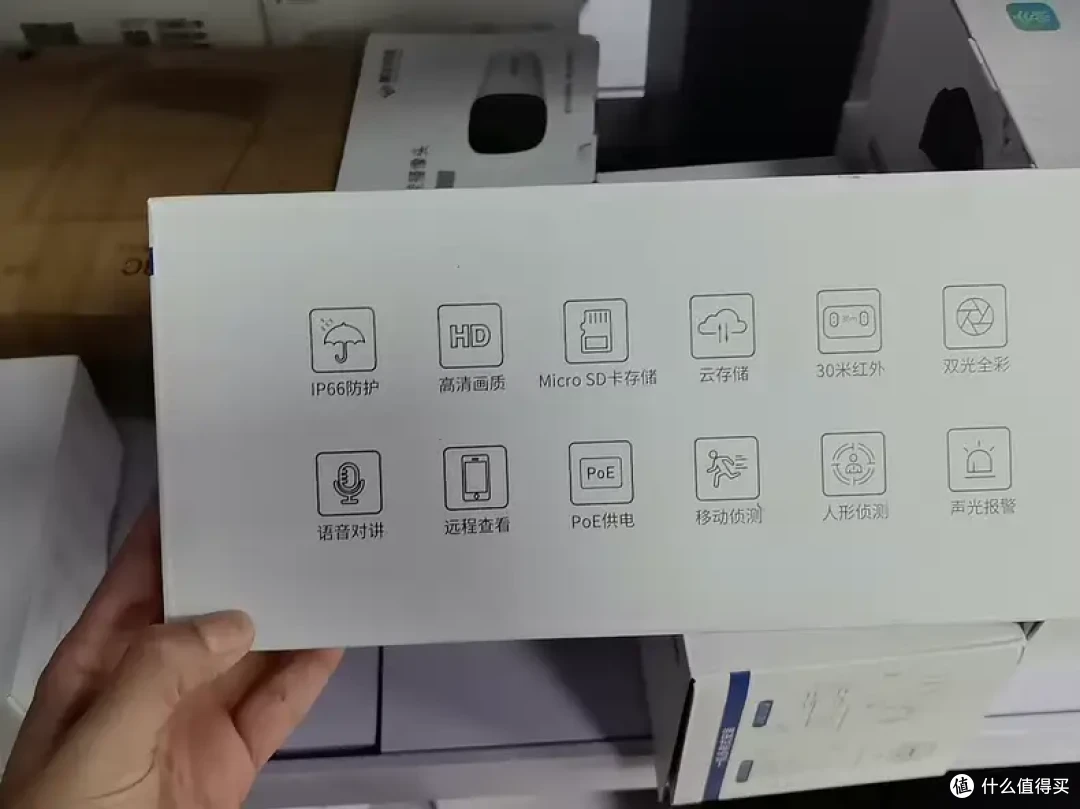 超值清仓!监控摄像头低至79元,守护您的安全
