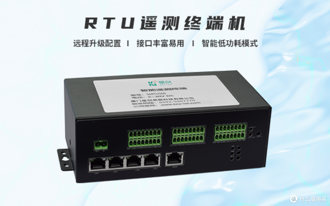 遥测终端机RTU500