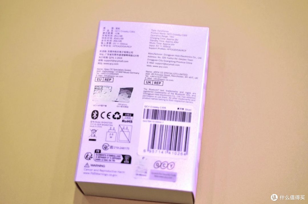 Hi-Res金标认证好音质,QCY C30S开放式耳夹耳机佩戴舒适还好听