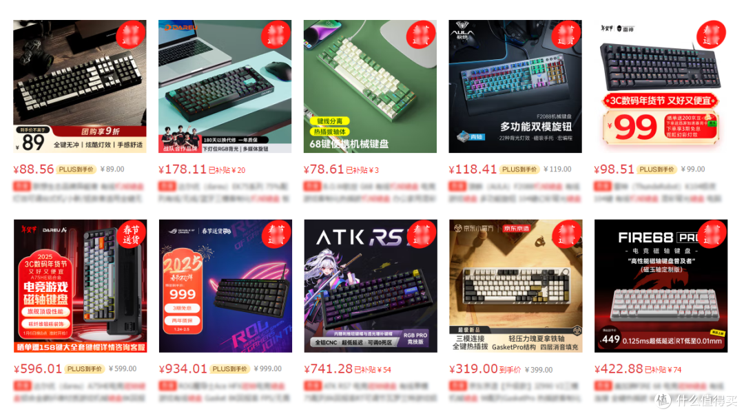 当磁轴搭配上陶瓷键帽,达尔优A75HE磁玉轴Pro
