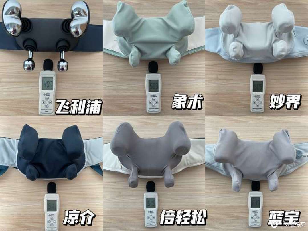 【2025女神节】颈部按摩仪值不值?六款热门按摩仪真实大对比!