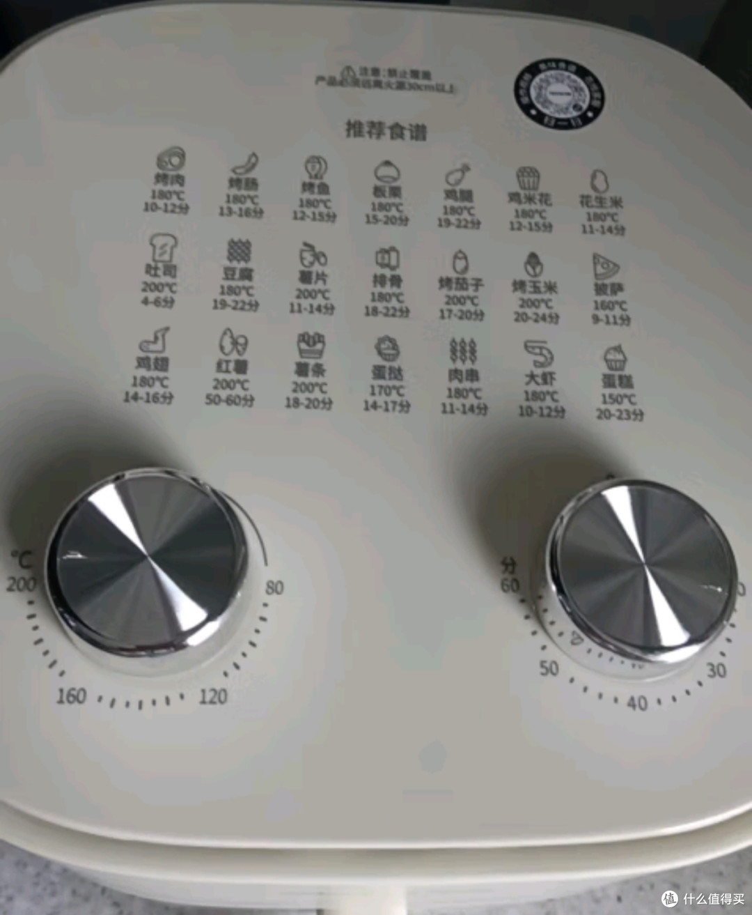 九阳高效烘烤蒸汽嫩炸空气炸锅5L大容量薯条机电炸锅 KL50-V515