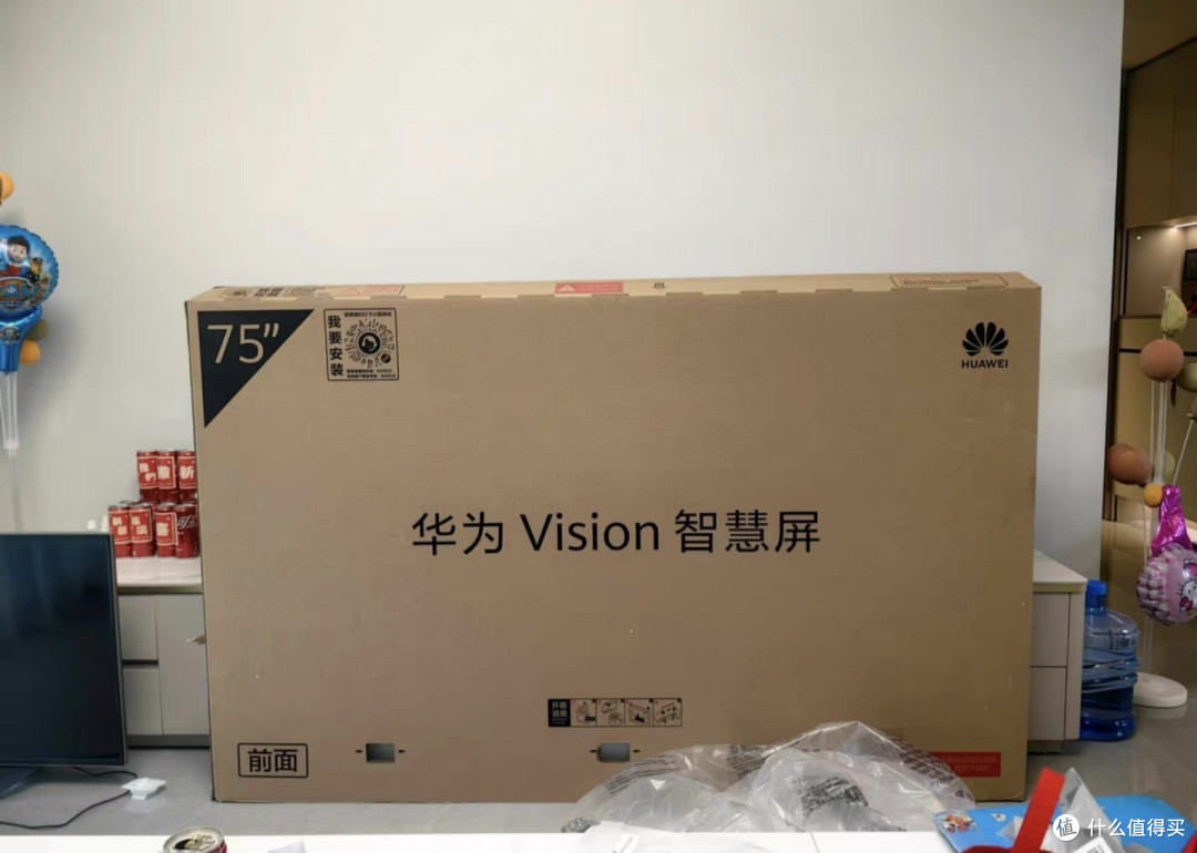 华为Vision智慧屏4Pro75英寸MiniLED电视技术解析