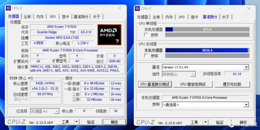 全白A板新标杆,超频更简单的微星B850 EDGE TI WIFI主板评测