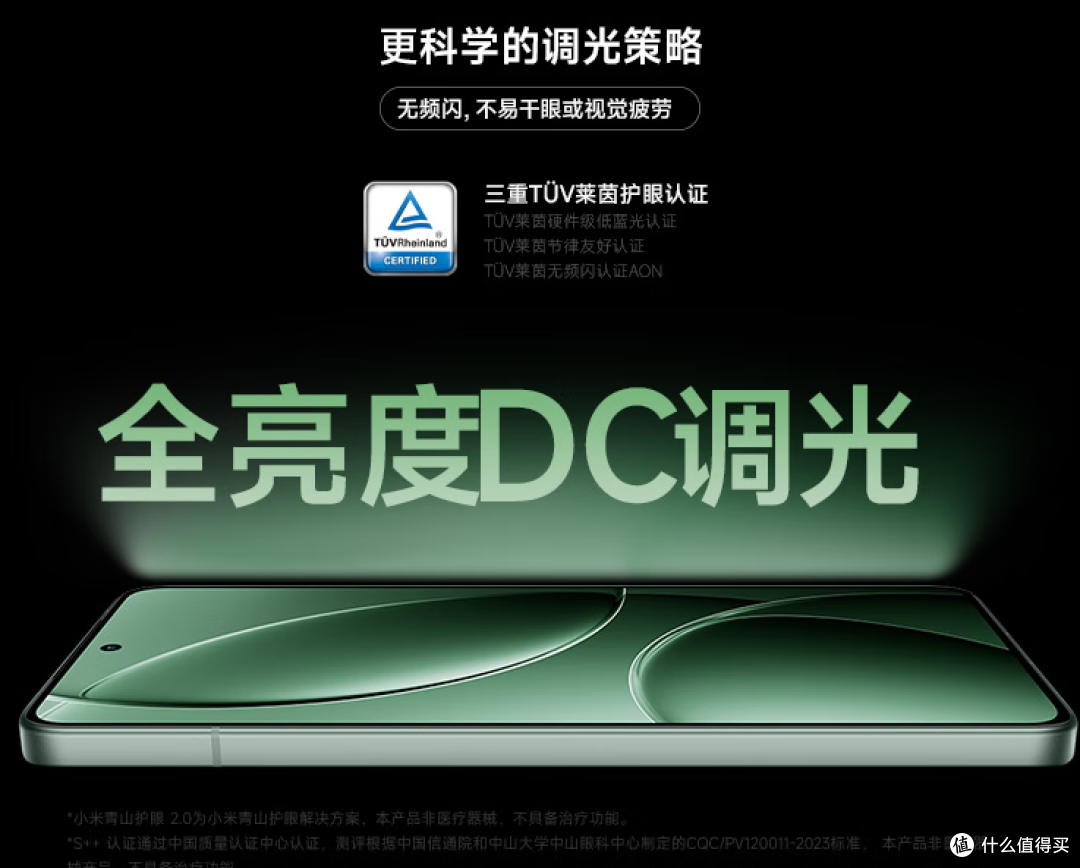 国补就是牛!小米 REDMI K80,价廉物美,值得入手!