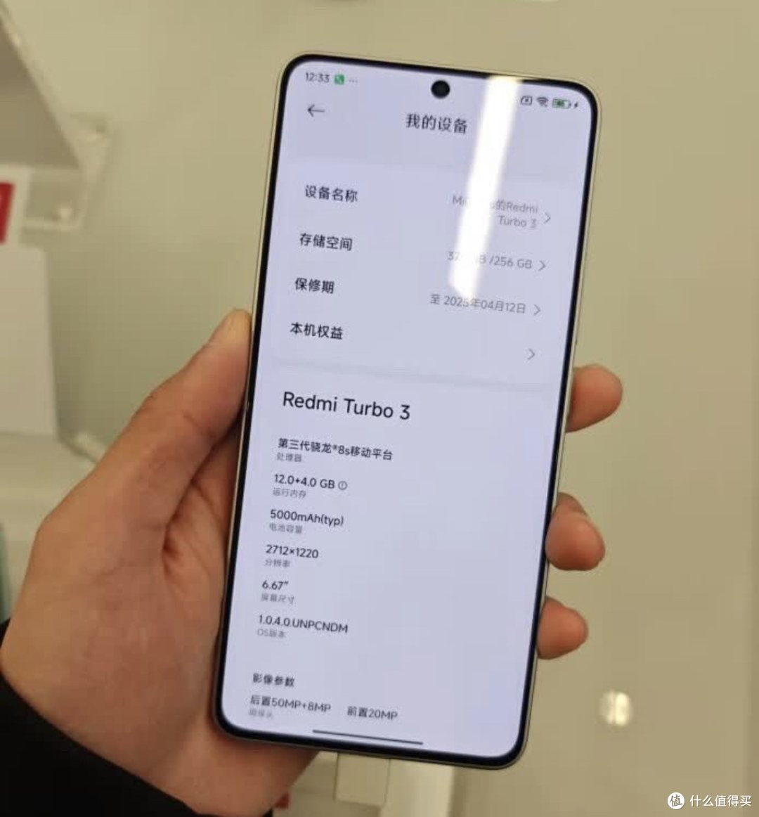 国补价格优惠，送给父母非常好的一款手机。