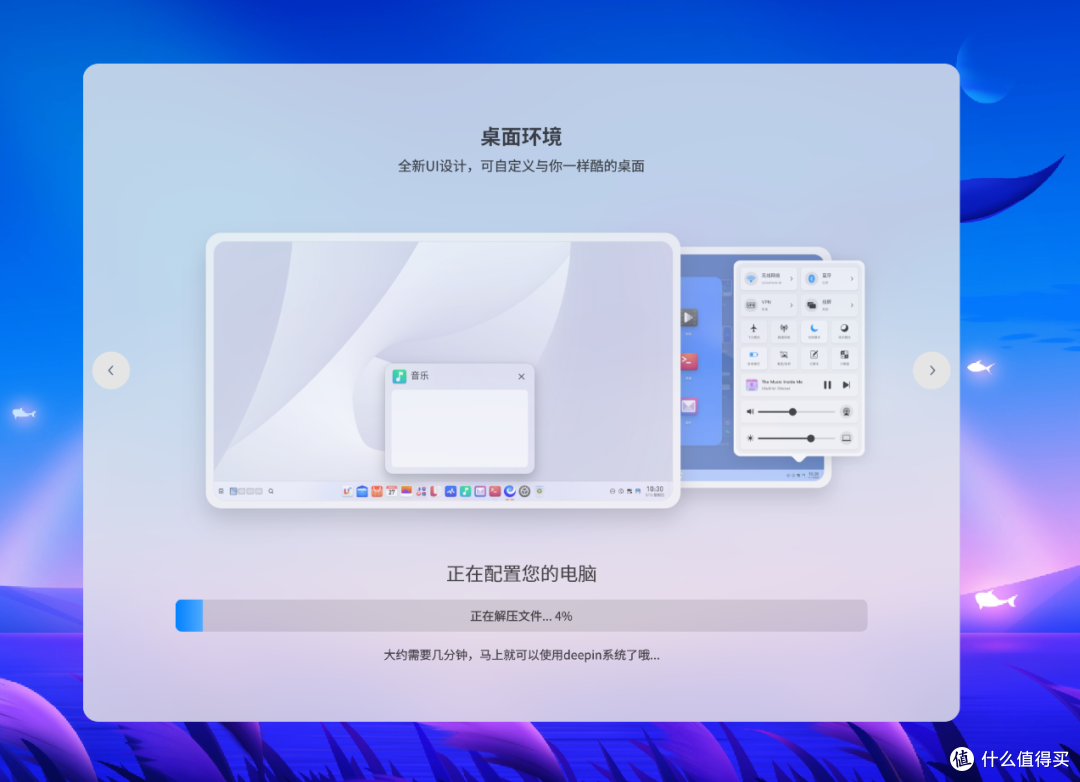 准备给j1900装deepin,先拿飞牛虚拟机测试一下安装deepin