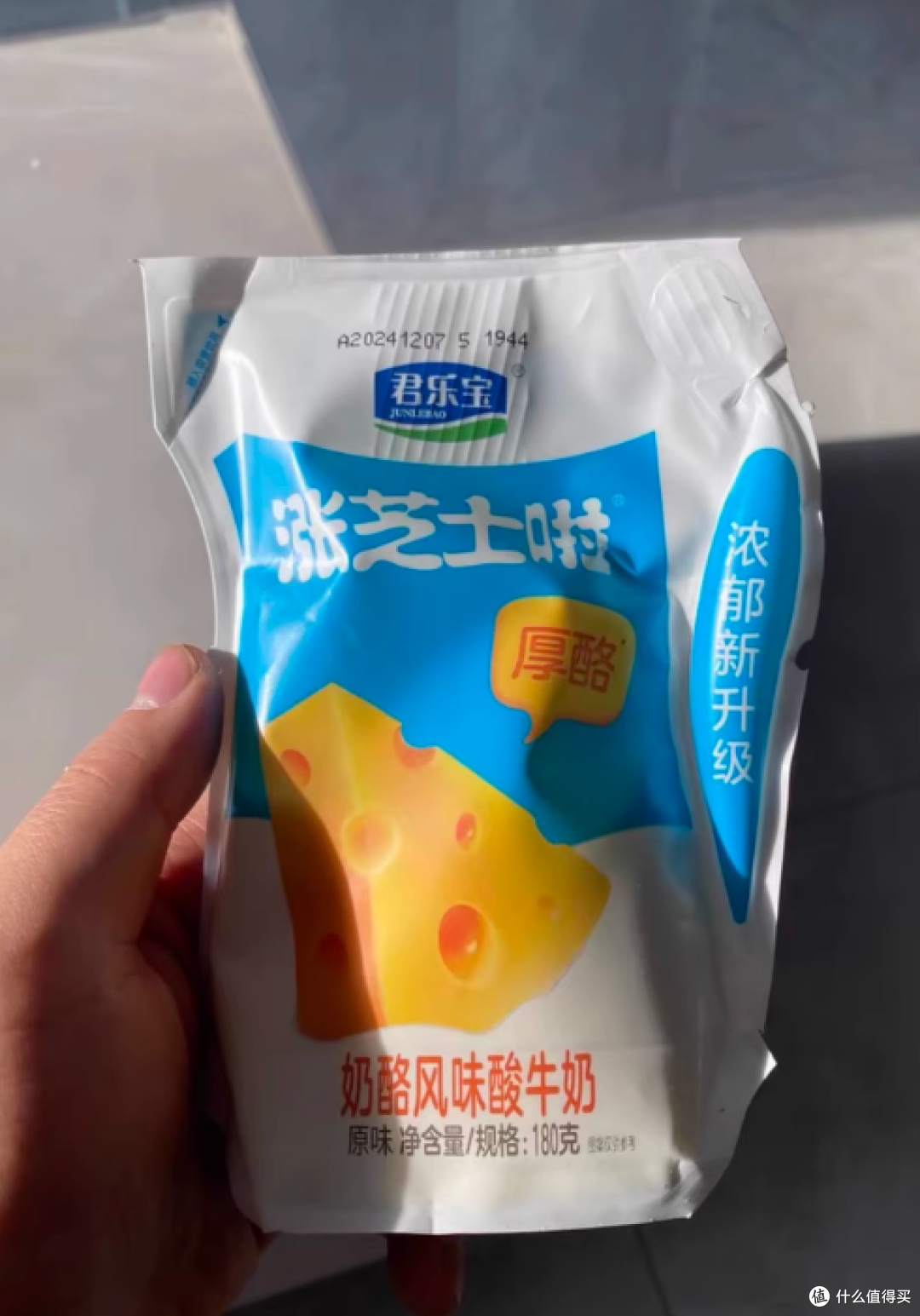 君乐宝涨芝士啦西梅紫米味酸奶:美味与健康的完美融合