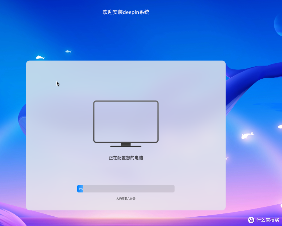 准备给j1900装deepin,先拿飞牛虚拟机测试一下安装deepin