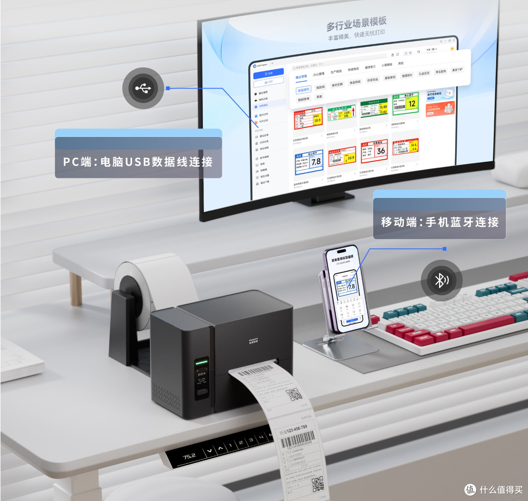 启锐标签 T200 打印机:精悍登场,重塑空间与效率