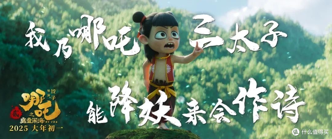 哪吒票房破纪录!国产动画逆袭秘诀大揭秘
