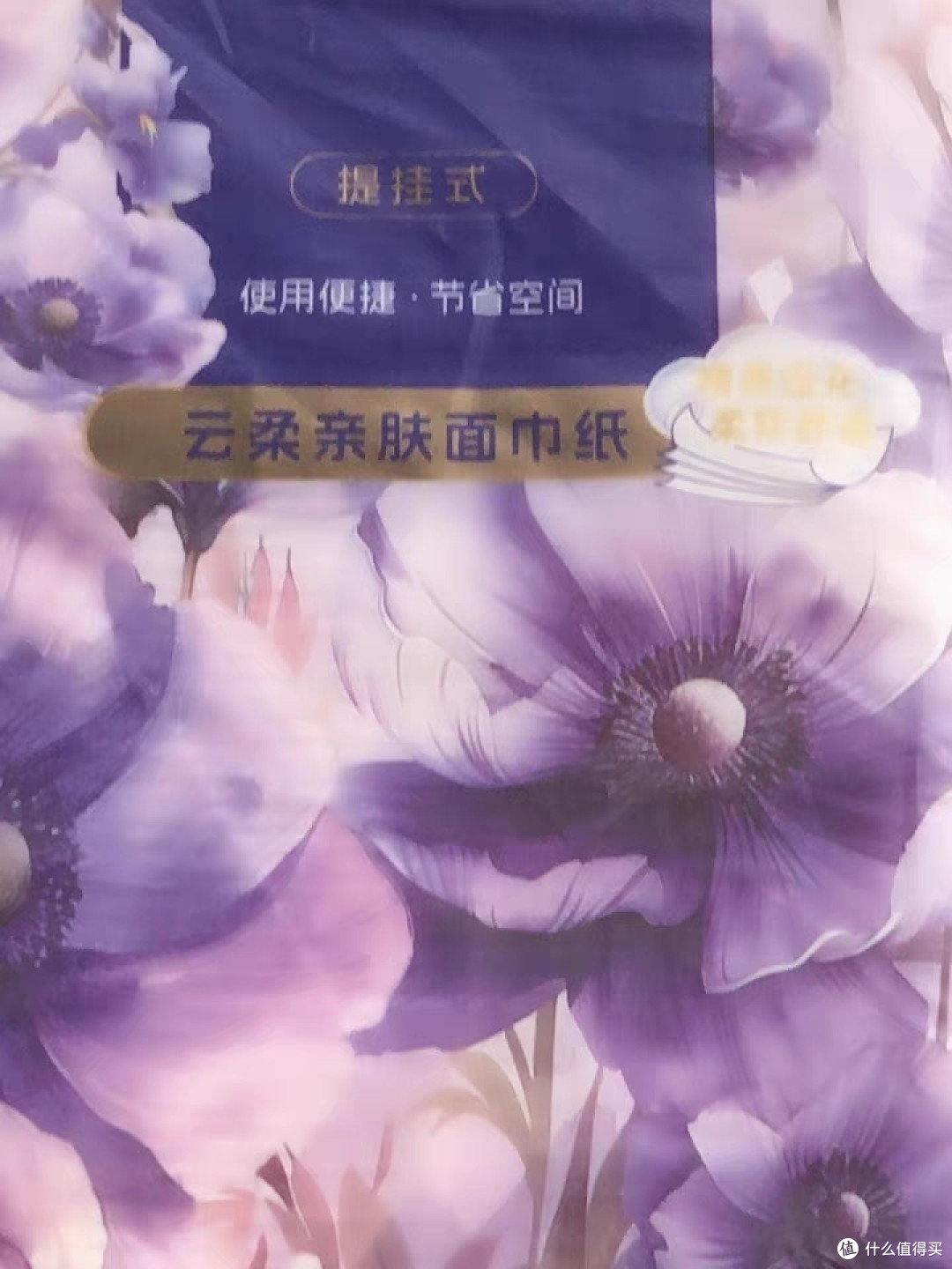 6大提悬挂式抽纸底部抽卫生纸巾家用实惠装本色擦手纸厕纸餐巾纸