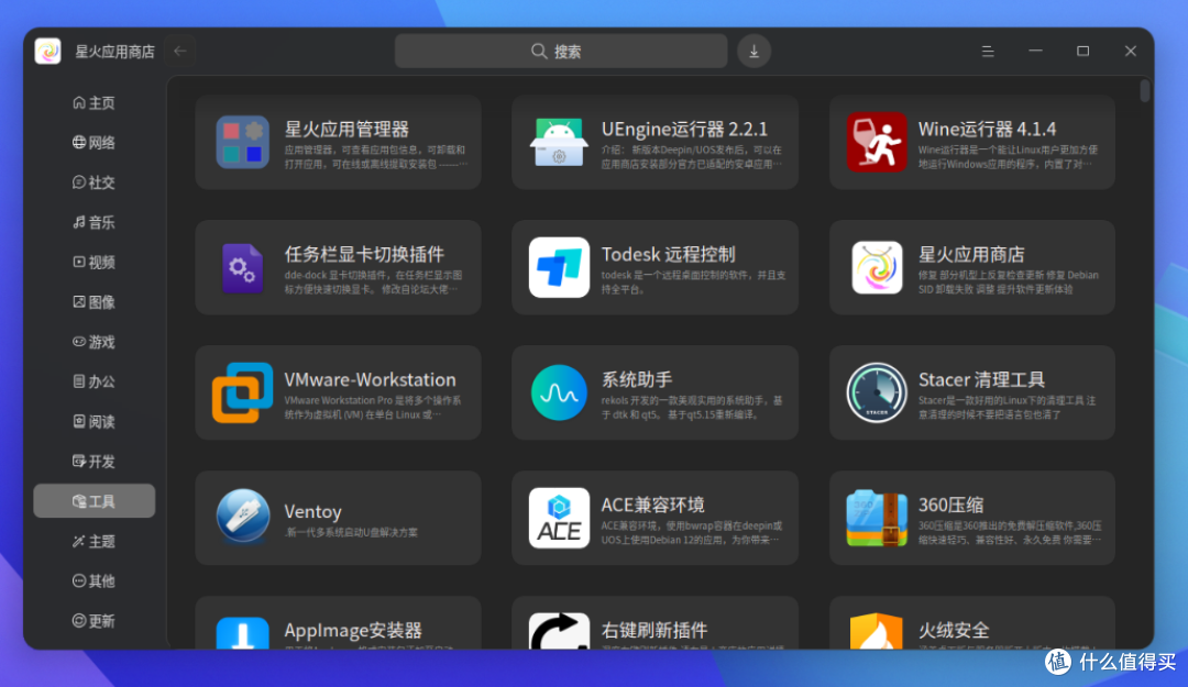 准备给j1900装deepin，先拿飞牛虚拟机测试一下安装deepin