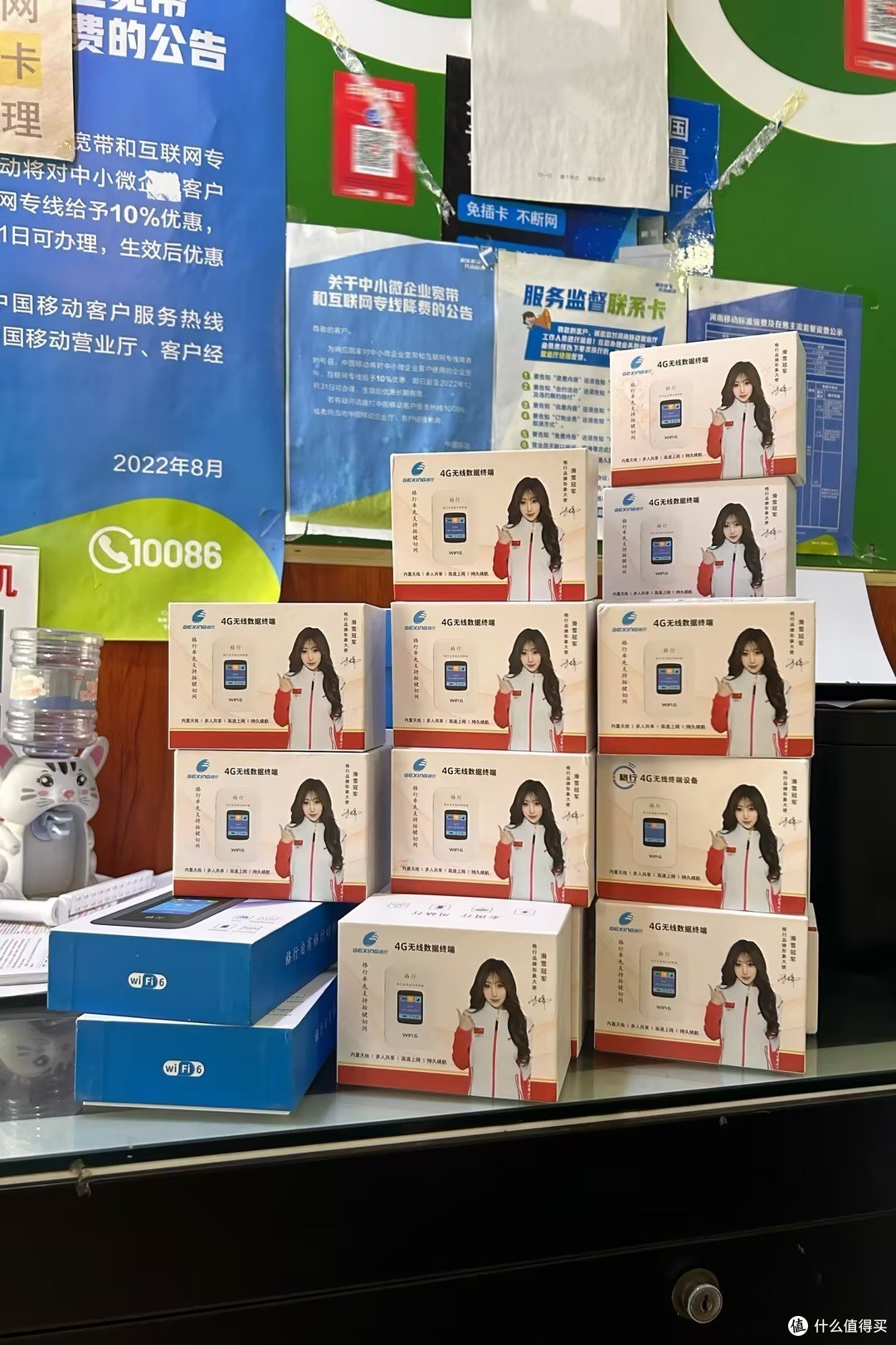格行随身WiFi:移动网络新革命三网切换+超长续航的“真香”体验