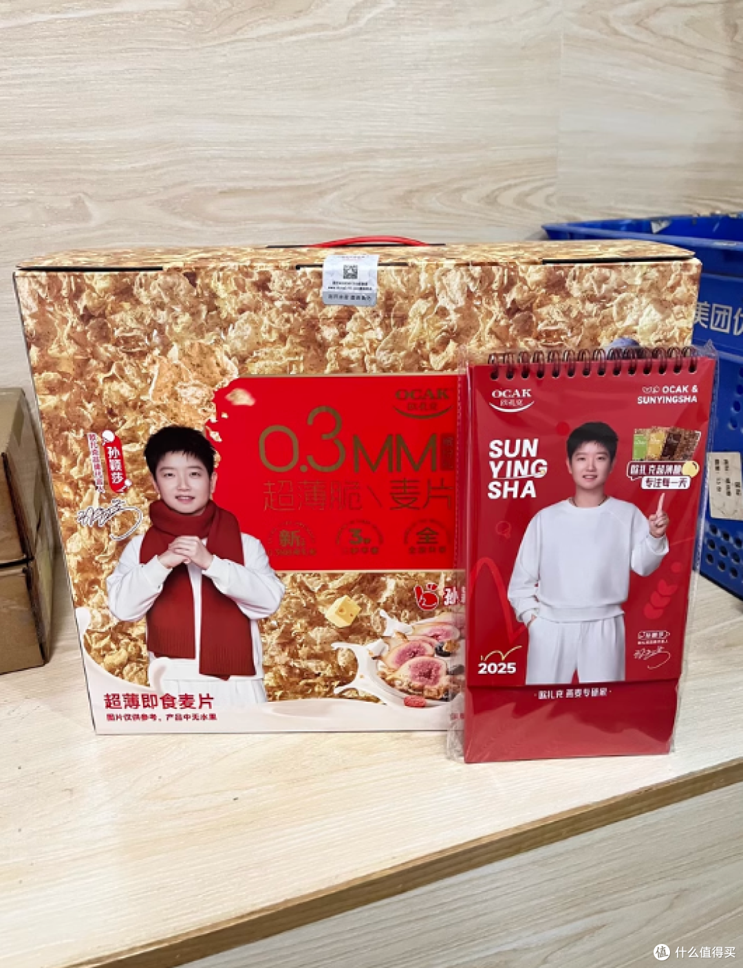 孙颖莎新年礼盒之欧扎克超薄即食麦片:开启新年健康美味新篇