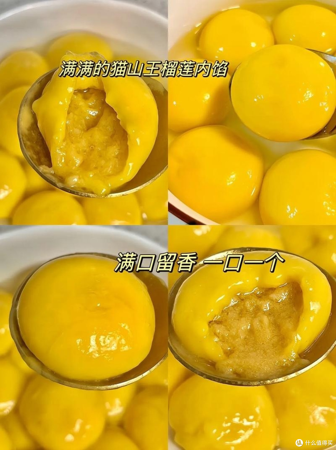元宵节创新吃法大集合:新奇口味汤圆,共度欢乐时光