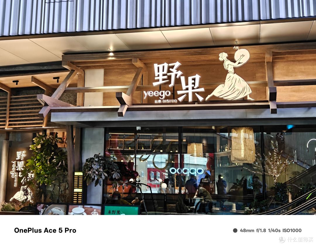 手机国补前三周,一加Ace5 Pro销量登顶安卓,体验1个月深度评测